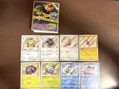 ポケモンカード色違いまとめ売り（限定ファイル付き）