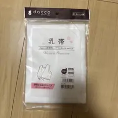 Item thumbnail for item 06e7d190-db56-401f-8b00-082c06cbc150