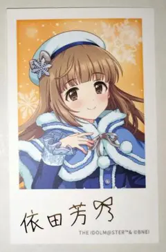 WS ことほぎの祈り 依田芳乃 Pa サイン ヴァイスシュヴァルツ ことほぎの祈り 依田芳乃 Pa サイン
