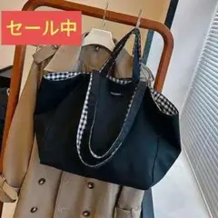 バッグ　リバーシブル トートバッグ ブラック　チェック 黒 エコバッグ 韓国　白
