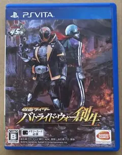 仮面ライダー バトライド・ウォー 創生PSVita 動作確認済①
