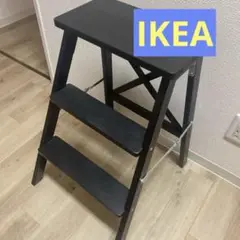 【文京区引き取り可】IKEA ステップスツール BEKVÄM ベクヴェーム