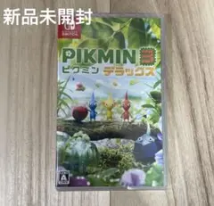 【新品未開封】ピクミン3 デラックス Switch ソフト