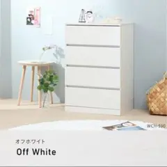 【✨美品✨】チェスト 木製 白4段 幅60 おしゃれ引き出し アイリスオーヤマ