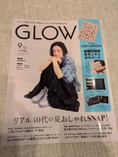 GLOW　9月号　雑誌のみ