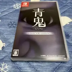 Switch 青鬼 COLLECTOR’S EDITION