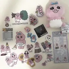 おぱんちゅうさぎ まとめ売り