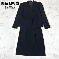 【美品】Leilian セットアップ ブラック ジャケット＆スカート M相当