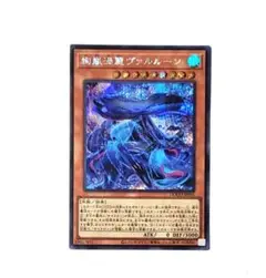 絢嵐渦麗ヴァルルーン　シークレット1枚