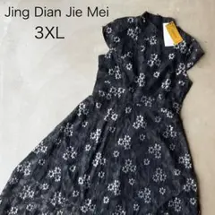 【Jing Dian Jie Mei】3XL タグ付き未使用　ワンピース