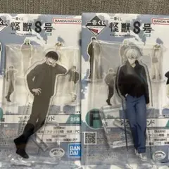 怪獣8号 第3弾 Ｆ賞 アクリルスタンド 市川レノ、保科