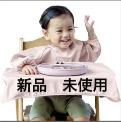 【新品　未使用】お食事エプロン　1歳ー3歳　ピンク