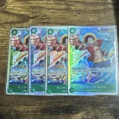 ワンピースカード　ルフィ SR4枚セット