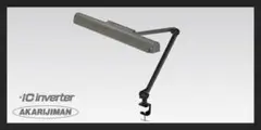 新品】日立HITACHI デスクスタンド FS-2015E-H 蛍光灯付き　黒