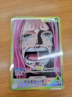 ワンピースカード 受け継がれる意志 ジュエリーボニー Lパラレル