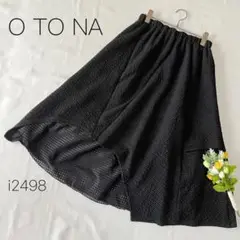 オトナ ロングフレアスカート ウエストゴム メッシュ 大人可愛い　黒【F】