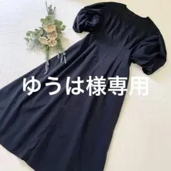 美品《a.v.v アーヴェヴェ》ブラックM 袖ボリュームワンピース