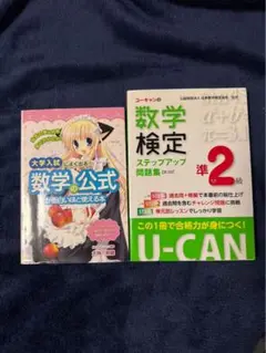 代々木ゼミナール 代ゼミ 大林の深化する数学〈数列編〉 テキスト 2023 夏期 大林昭雄 004s0D 2025年最新】大林昭雄の人気アイテム - メルカリ