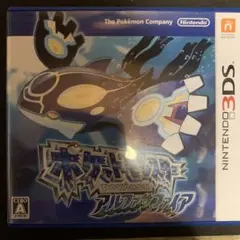 アルファサファイア 3ds ソフト 最安値