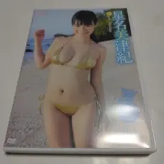 星名美津紀 DVD