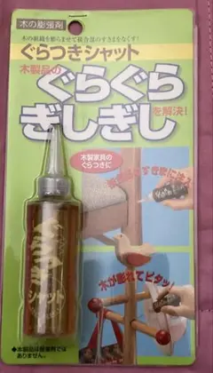 ●送料込★建築の友 ぐらつきシャット 30ml GS-1【新品激安】
