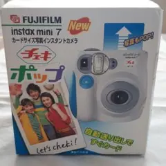 FUJI FILM INSTAX MINI7 ブルー