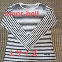 mont-bell 長袖 Lサイズ ウィックロン ボーダー