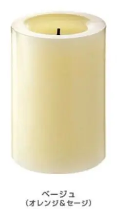 LEDキャンドル未使用 FLAMELESS candle impressions