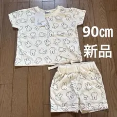 新品90㎝ ミッフィー　セットアップ