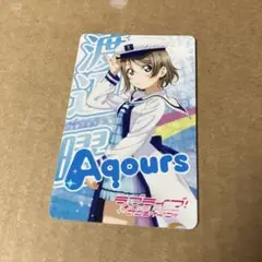 ラブライブサンシャイン　アトレ秋葉原特典カード　渡辺曜2