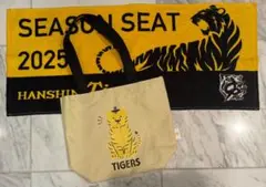 阪神タイガース　トートバッグ　タオル