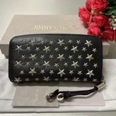 未使用に近い‼️ ジミーチュウ 財布 長財布 スター スタッズ ラウンドファスナー