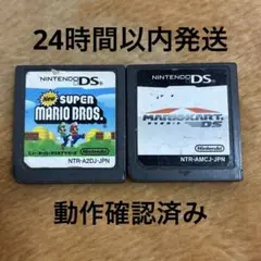 NEW スーパーマリオブラザーズ　マリオカートDS