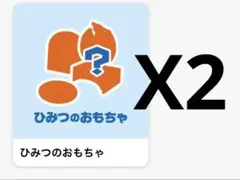 マクドナルド　ハッピーセット　ポケットモンスター ひみつ 2個