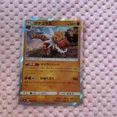 ポケモンカード ガチゴラス R ティラノハート