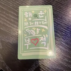 パク　ドンギュ　ボイプラ2 スタークリエイターキット　ラッキーカード　トレカ