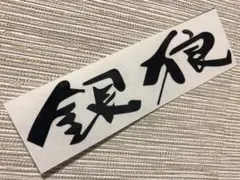 Item thumbnail for item 77eb2170-a0f8-4cb5-af8b-2615ea1309d0