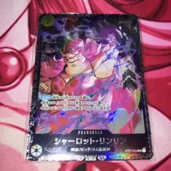 シャーロット・リンリン：フラッグシップバトル2023 10月ベスト8記念品 S…