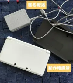【動作確認済】任天堂 Nintendo 3DS ホワイト本体 充電器 充電ドック