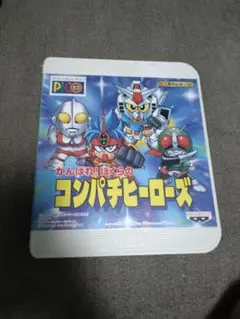 Picoソフト　がんばれぼくらのコンパチヒーローズ