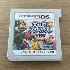 大乱闘スマッシュブラザーズ 3DS