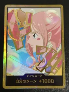 ワンピースカード　ドン!!カード　スーパーパラレル　しらほし　金ドン