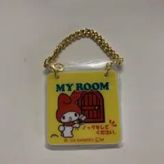 サンリオ ドアプレート風チャーム2