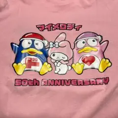 サンリオ ドンキ コラボTシャツ マイメロディ ドンペン ドンコ