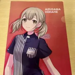小豆沢こはね クリアファイル
