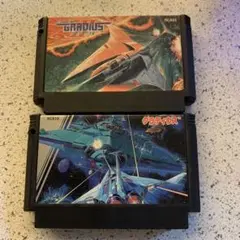 ファミコン　グラディウスセット