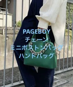1回使用PAGEBOY ページボーイ チェーンミニボストンバッグ ハンドバッグ