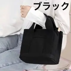 メンズ レディース トートバッグ キャンバス 大容量 ブラック ゴルフ 通勤