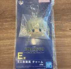WIND BREAKER 一番くじ ミニお面風チャーム 梶蓮