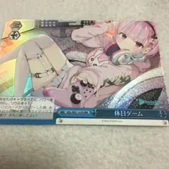 ヴァイスシュヴァルツ　ホロライブ　休日ゲーム　湊あくあ　PSA10 2025年最新】休日ゲーム 湊あくあの人気アイテム - メルカリ
